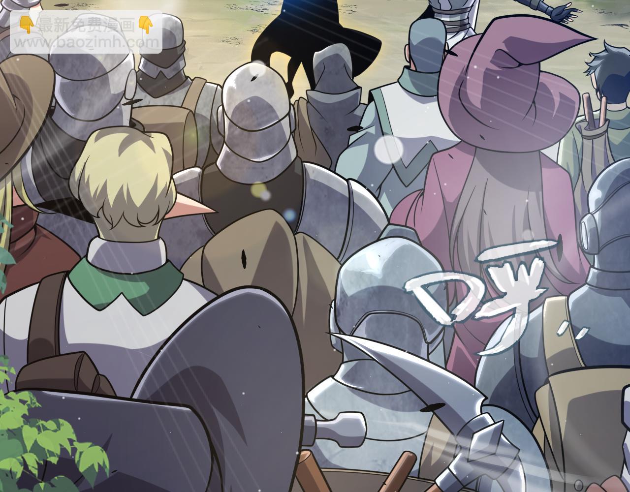 我來自遊戲 - 第290話 試探與坦白！(4/4) - 1