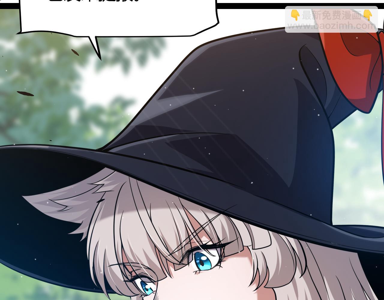 我來自遊戲 - 第290話 試探與坦白！(4/4) - 4