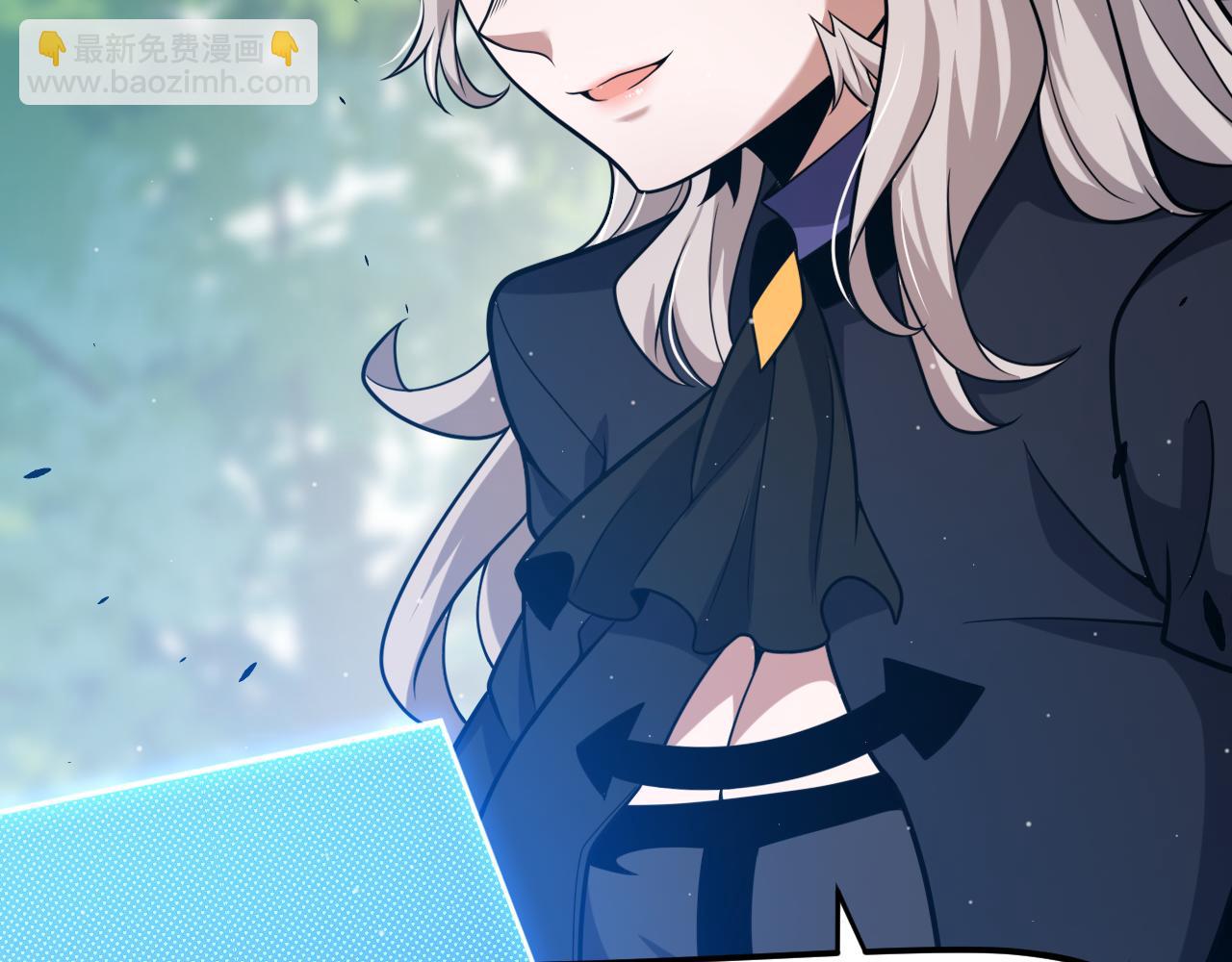 我來自遊戲 - 第290話 試探與坦白！(4/4) - 5