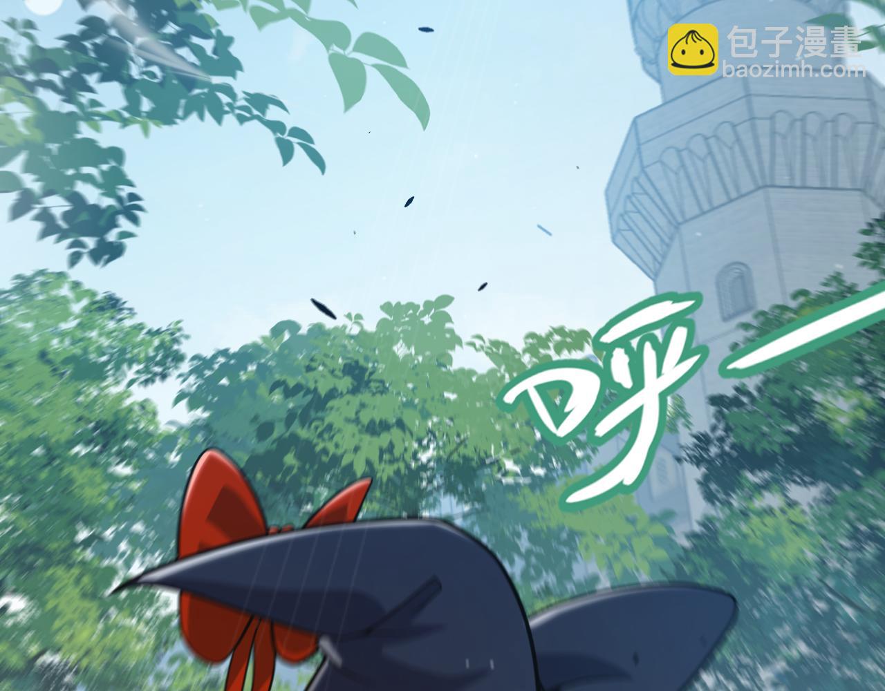 我來自遊戲 - 第290話 試探與坦白！(4/4) - 3