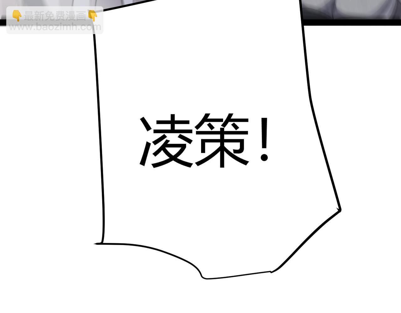 我來自遊戲 - 第290話 試探與坦白！(4/4) - 5