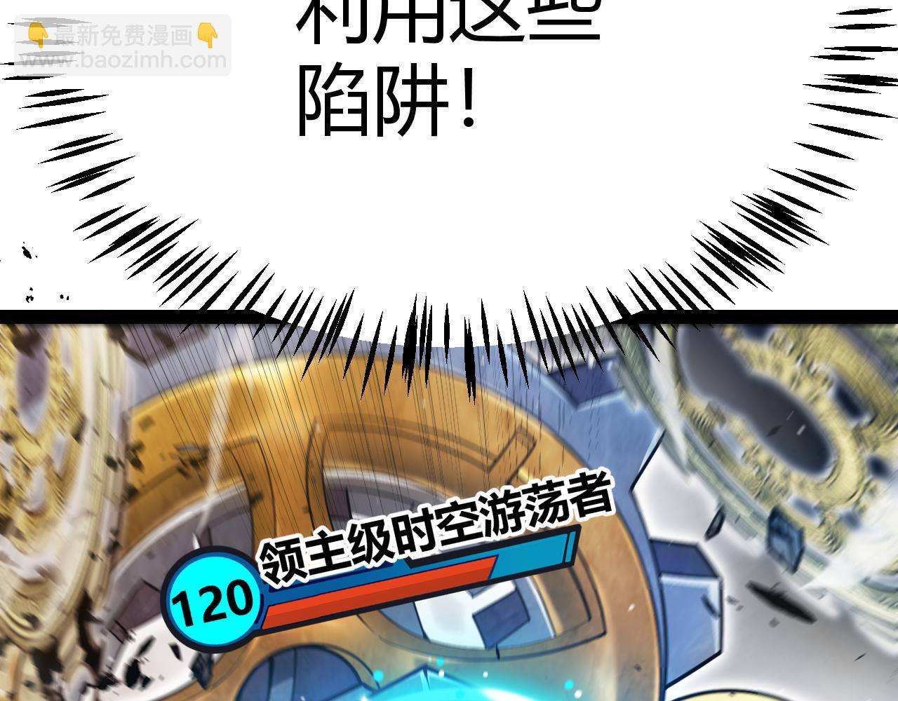 我來自遊戲 - 第290話 試探與坦白！(1/4) - 1