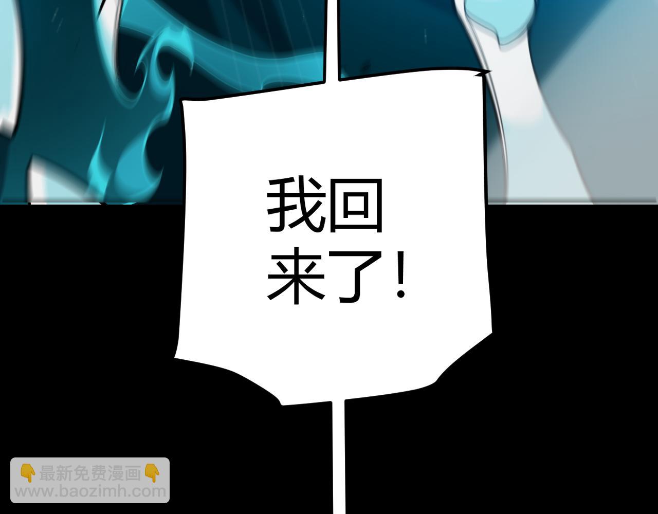 我來自遊戲 - 第290話 試探與坦白！(4/4) - 8