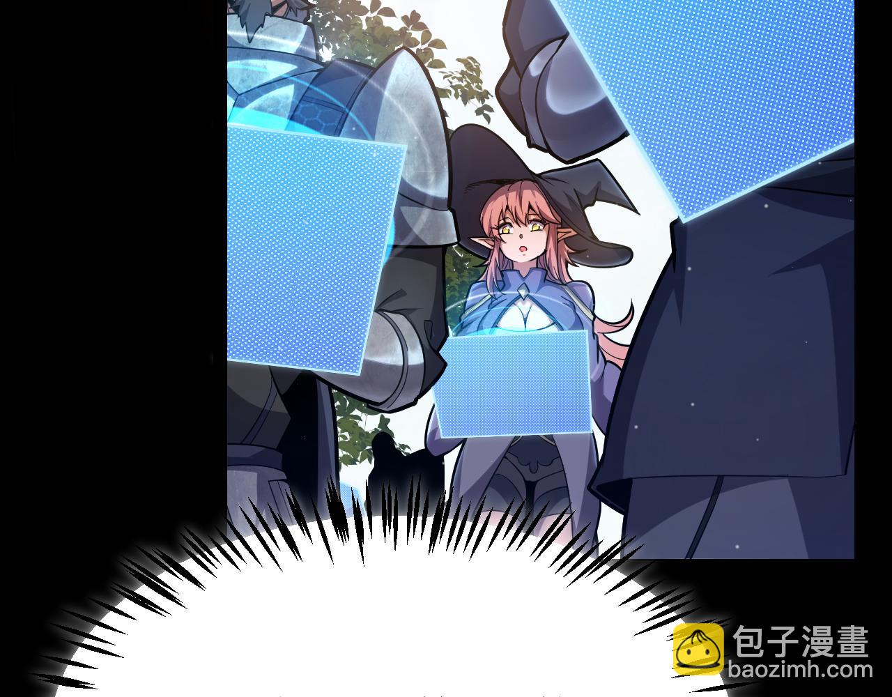 我來自遊戲 - 第290話 試探與坦白！(4/4) - 5