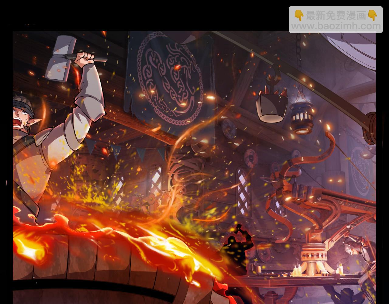 我來自遊戲 - 第290話 試探與坦白！(4/4) - 1