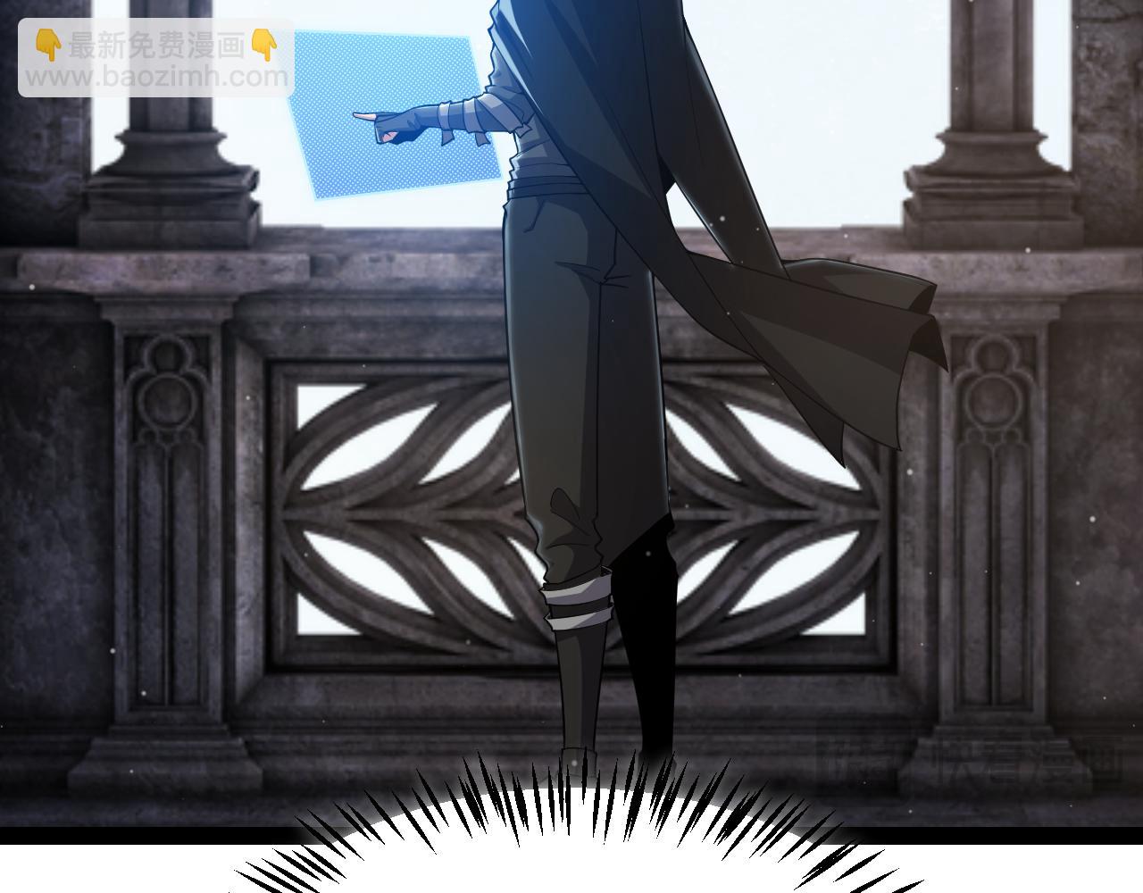 我來自遊戲 - 第290話 試探與坦白！(4/4) - 4