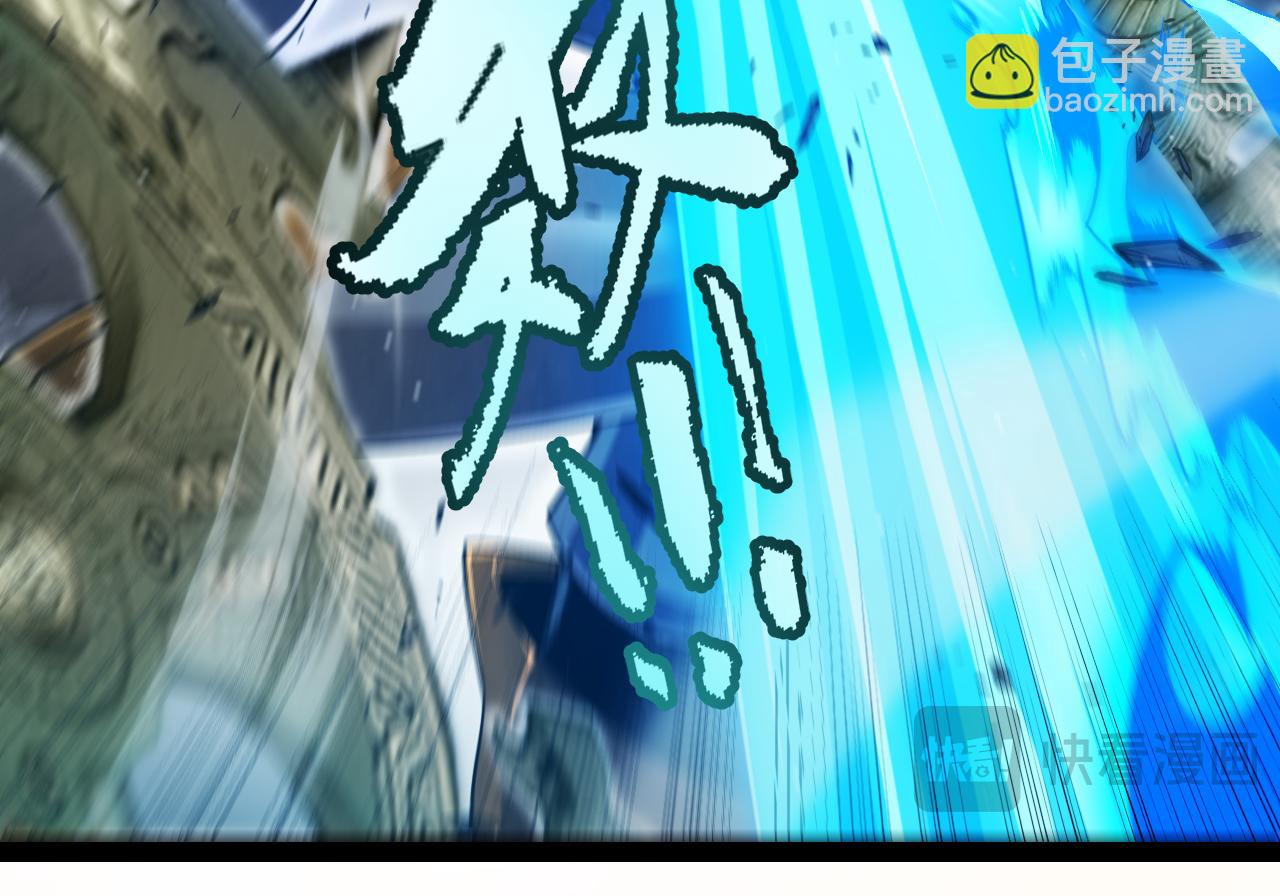 我來自遊戲 - 第290話 試探與坦白！(1/4) - 3