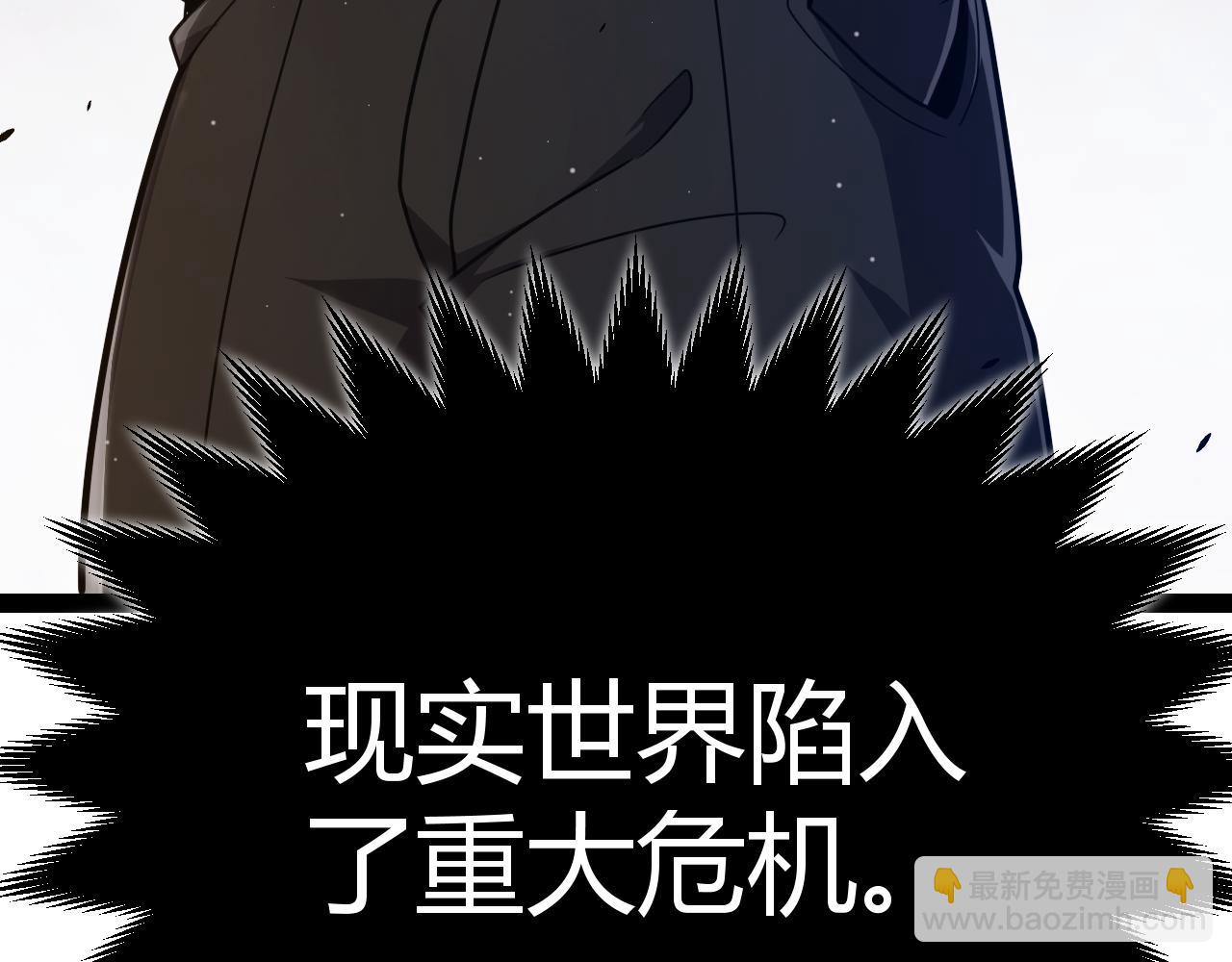 我來自遊戲 - 第290話 試探與坦白！(4/4) - 5