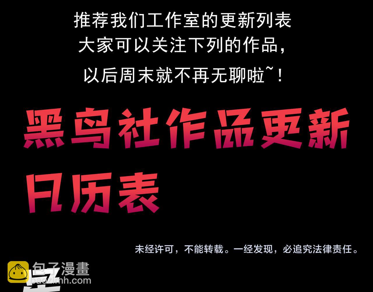 我來自遊戲 - 第290話 試探與坦白！(4/4) - 7