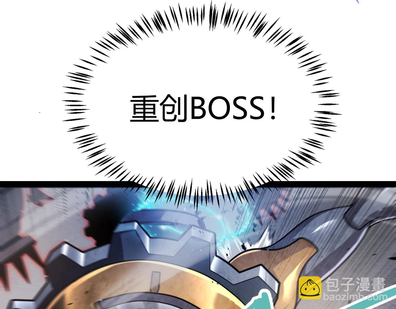 我來自遊戲 - 第290話 試探與坦白！(1/4) - 4