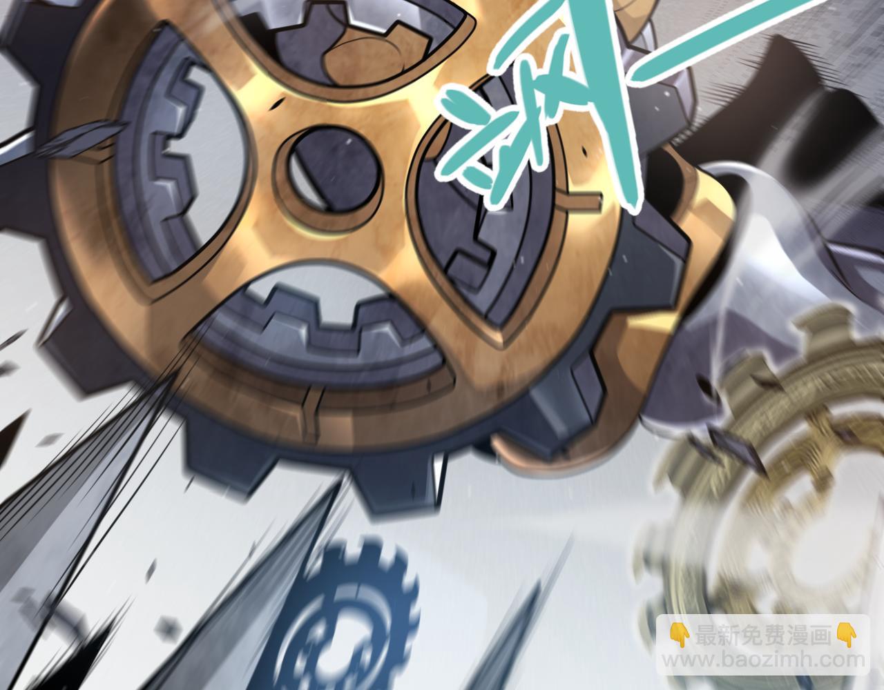 我來自遊戲 - 第290話 試探與坦白！(1/4) - 5