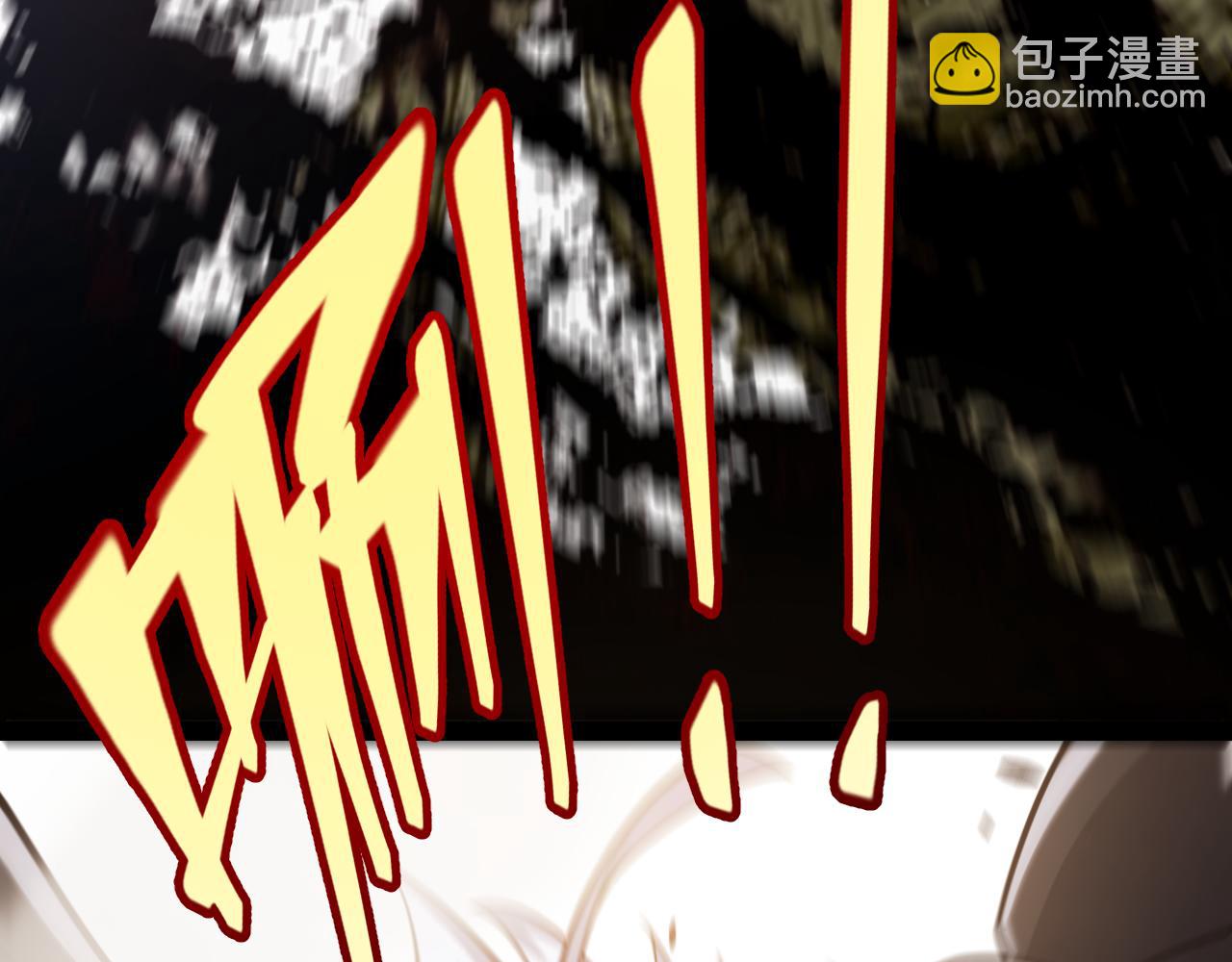 我來自遊戲 - 第290話 試探與坦白！(1/4) - 3