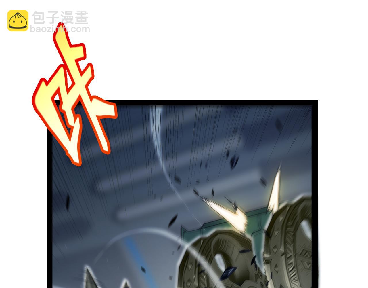 我來自遊戲 - 第290話 試探與坦白！(1/4) - 7