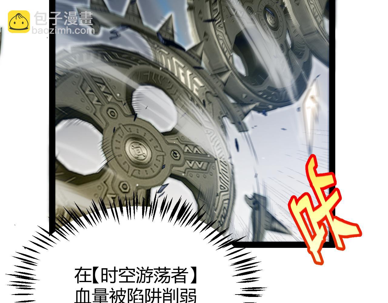 我來自遊戲 - 第290話 試探與坦白！(1/4) - 8