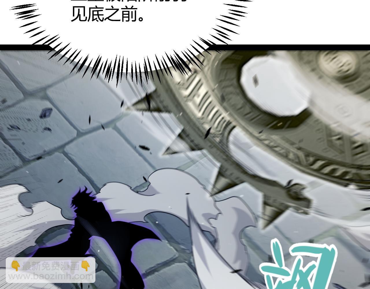 我來自遊戲 - 第290話 試探與坦白！(1/4) - 1