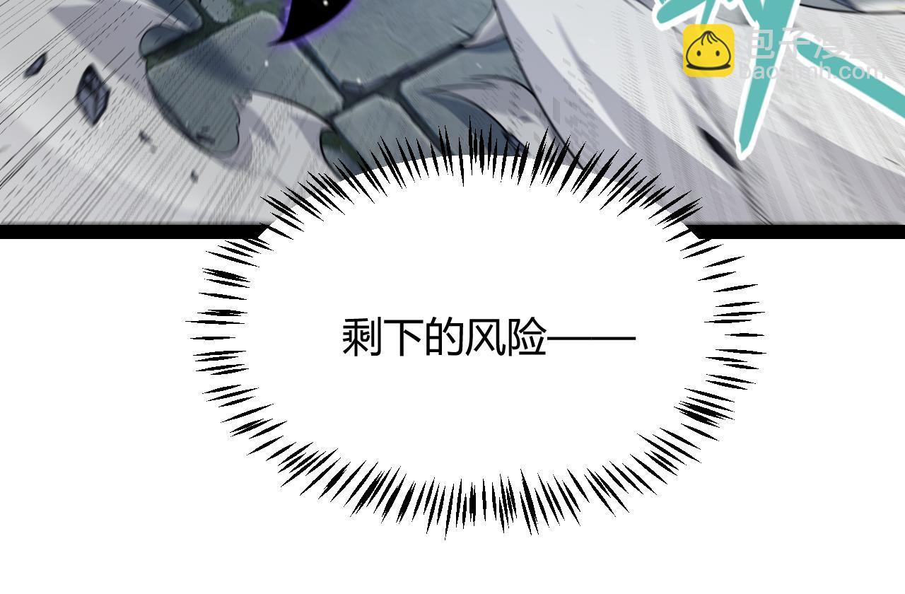 我來自遊戲 - 第290話 試探與坦白！(1/4) - 2