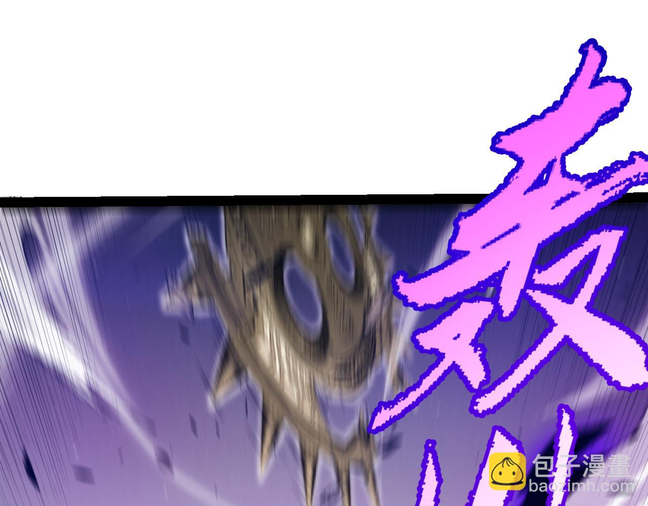 我來自遊戲 - 第290話 試探與坦白！(1/4) - 3