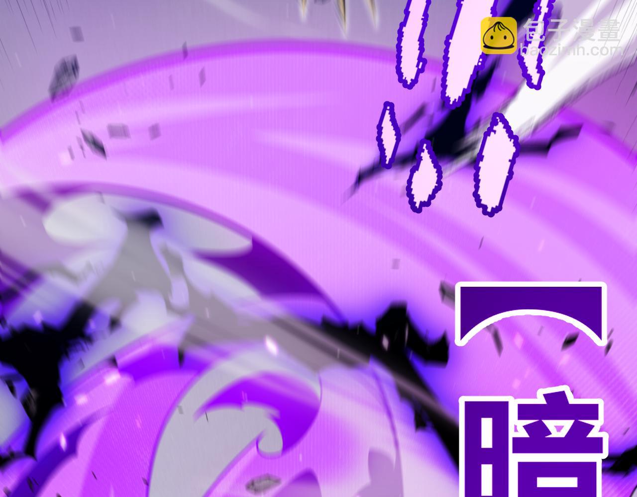 我來自遊戲 - 第290話 試探與坦白！(1/4) - 4