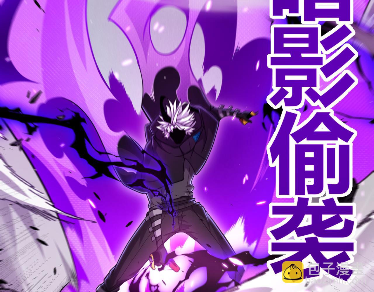 我來自遊戲 - 第290話 試探與坦白！(1/4) - 5