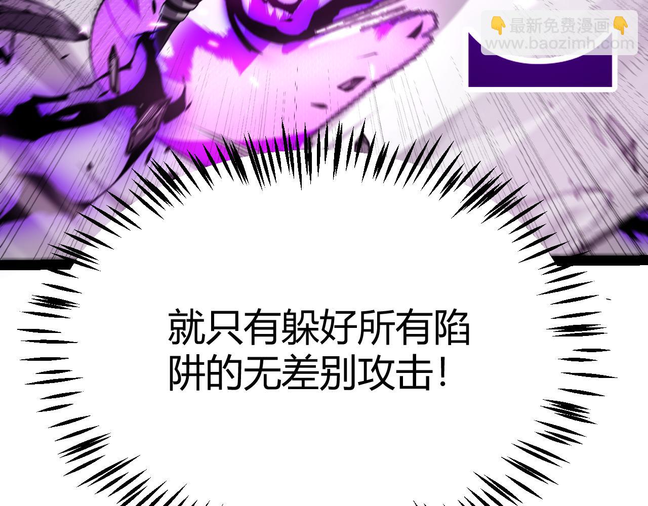 我來自遊戲 - 第290話 試探與坦白！(1/4) - 6