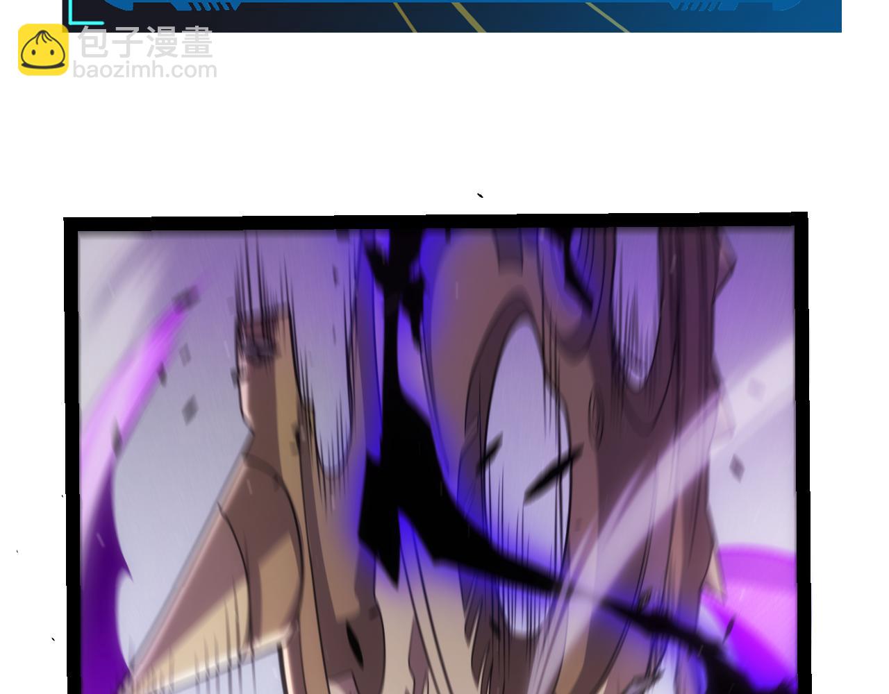 我來自遊戲 - 第290話 試探與坦白！(1/4) - 8