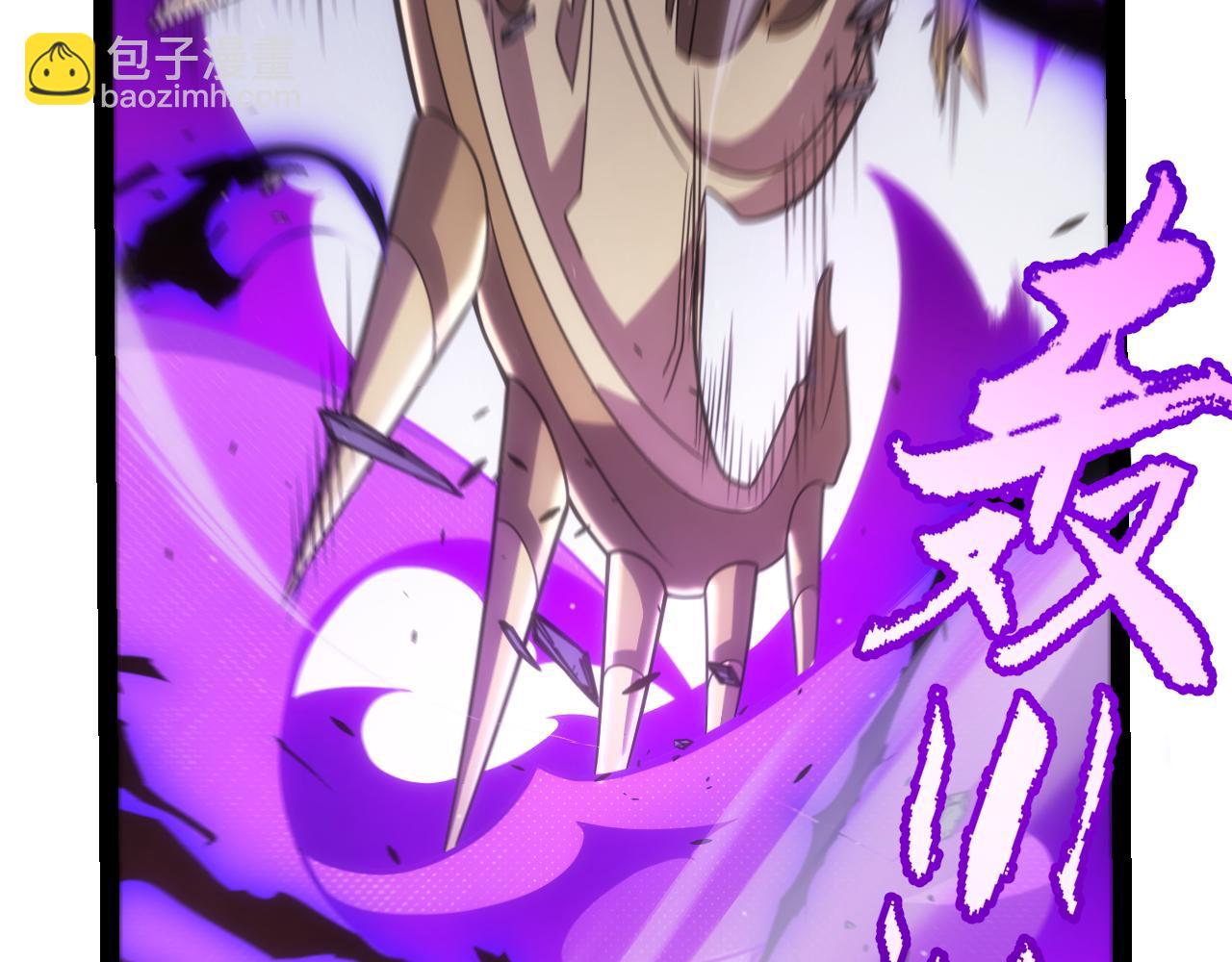 我來自遊戲 - 第290話 試探與坦白！(1/4) - 1