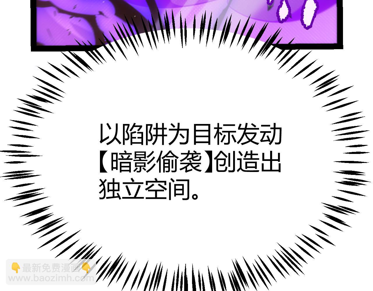 我來自遊戲 - 第290話 試探與坦白！(1/4) - 2