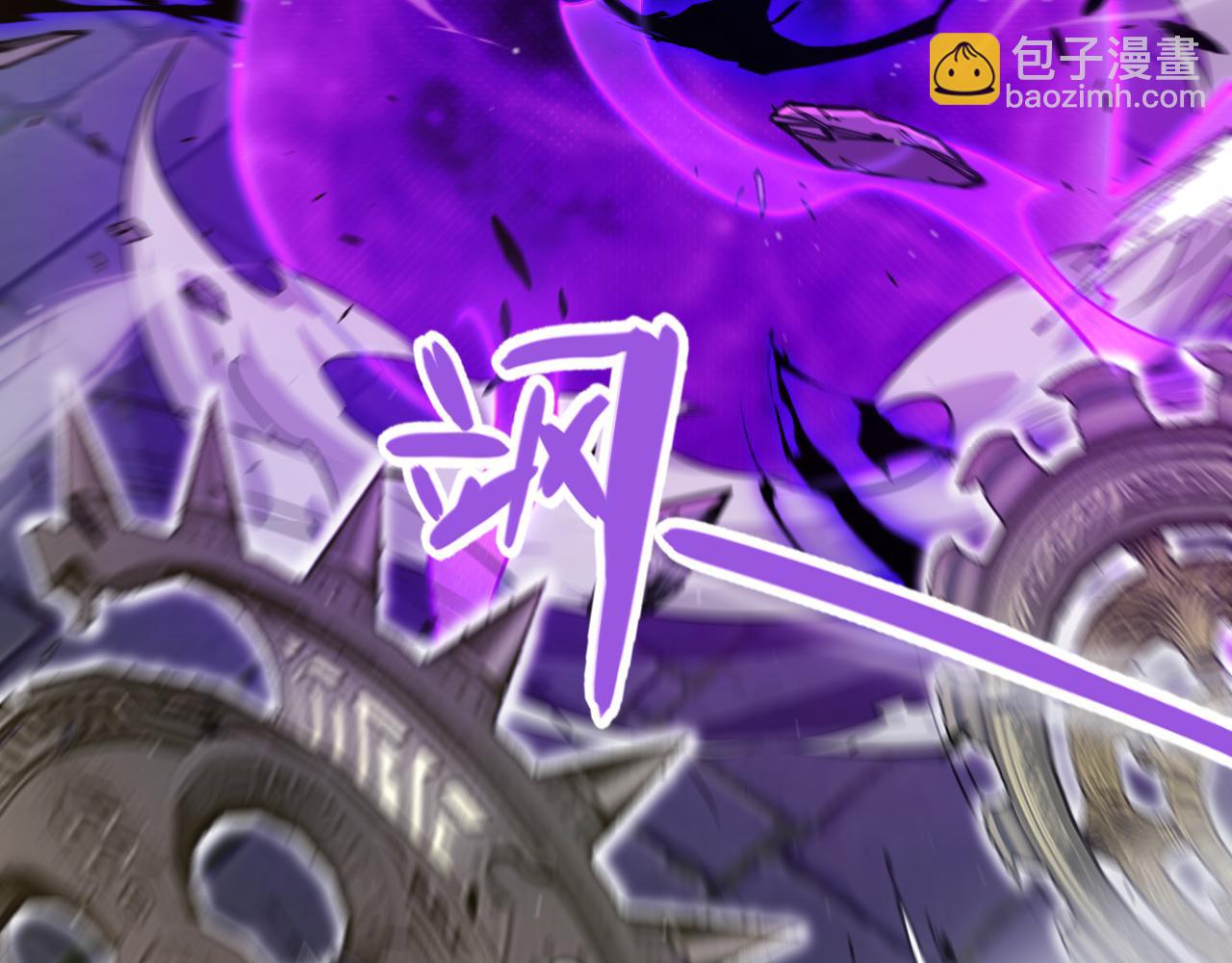 我來自遊戲 - 第290話 試探與坦白！(1/4) - 4