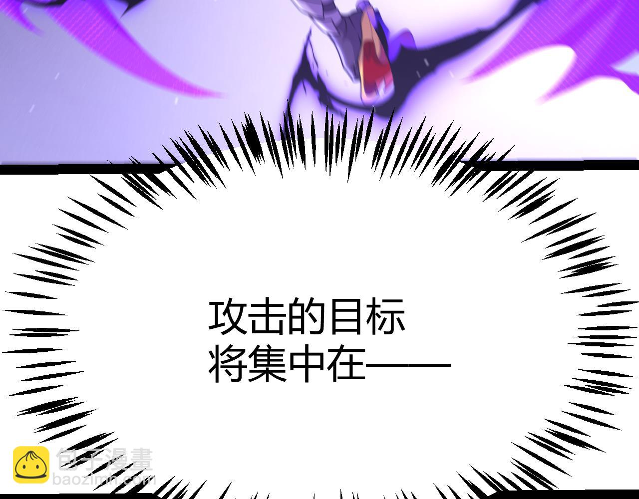 我來自遊戲 - 第290話 試探與坦白！(1/4) - 8