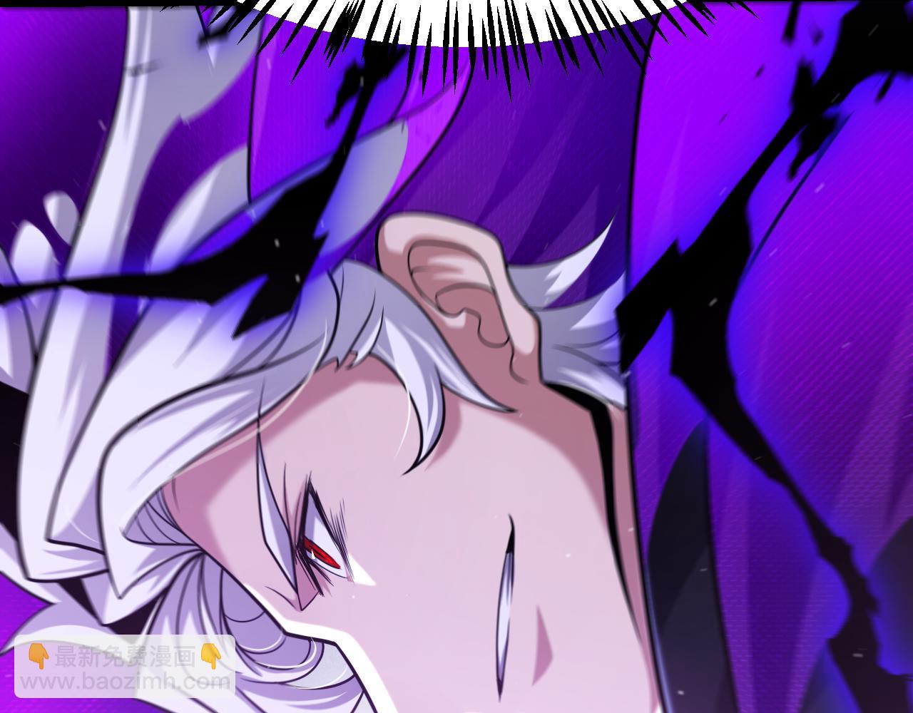 我來自遊戲 - 第290話 試探與坦白！(1/4) - 1