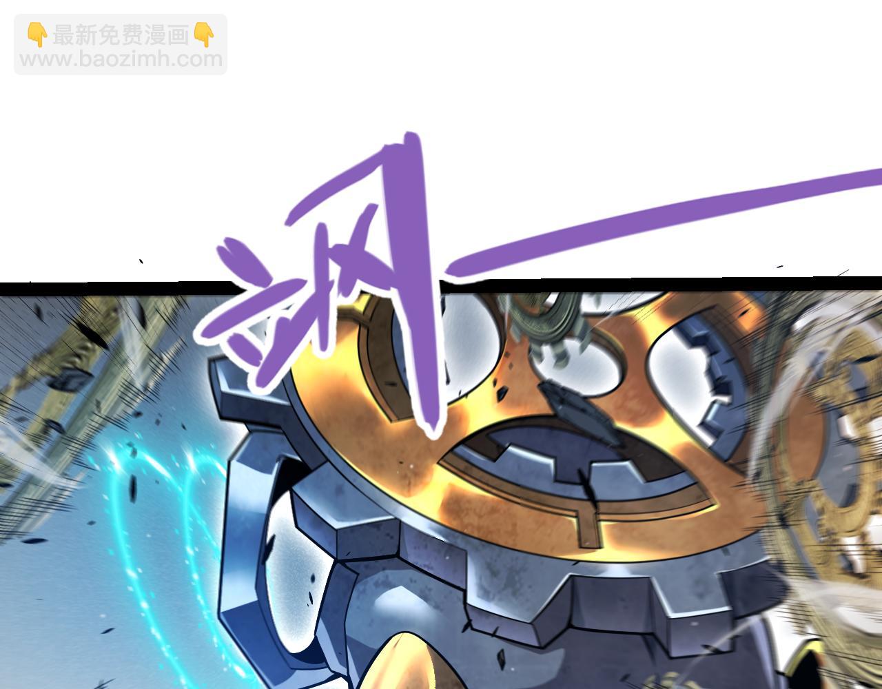 我來自遊戲 - 第290話 試探與坦白！(2/4) - 5