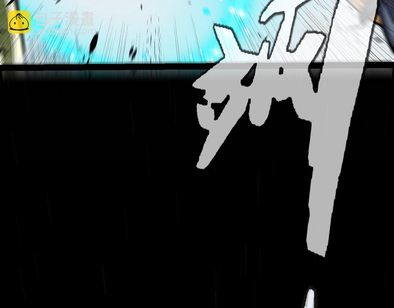 我來自遊戲 - 第290話 試探與坦白！(2/4) - 1