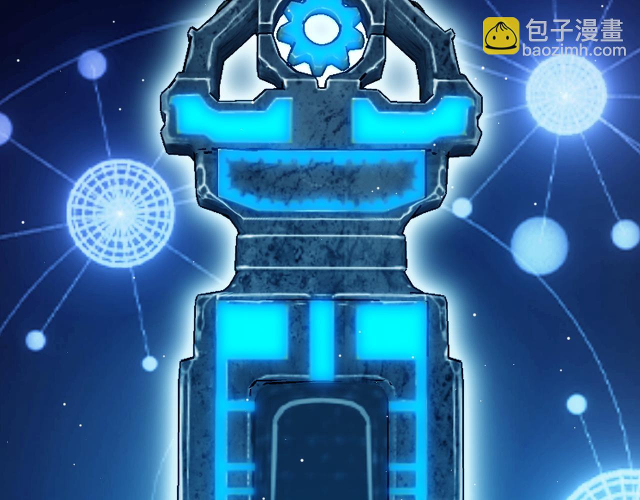 我來自遊戲 - 第290話 試探與坦白！(1/4) - 6