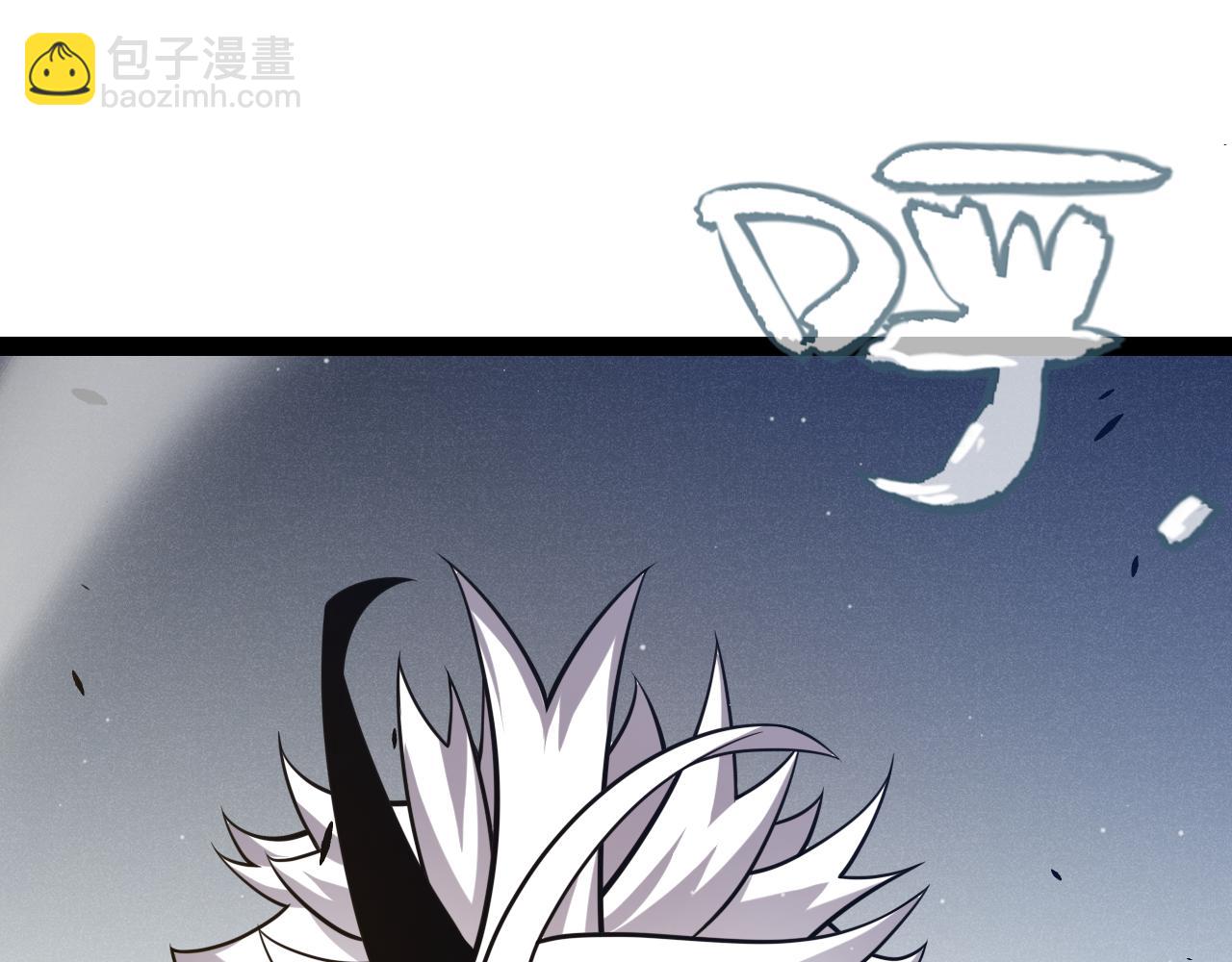 我來自遊戲 - 第290話 試探與坦白！(2/4) - 4