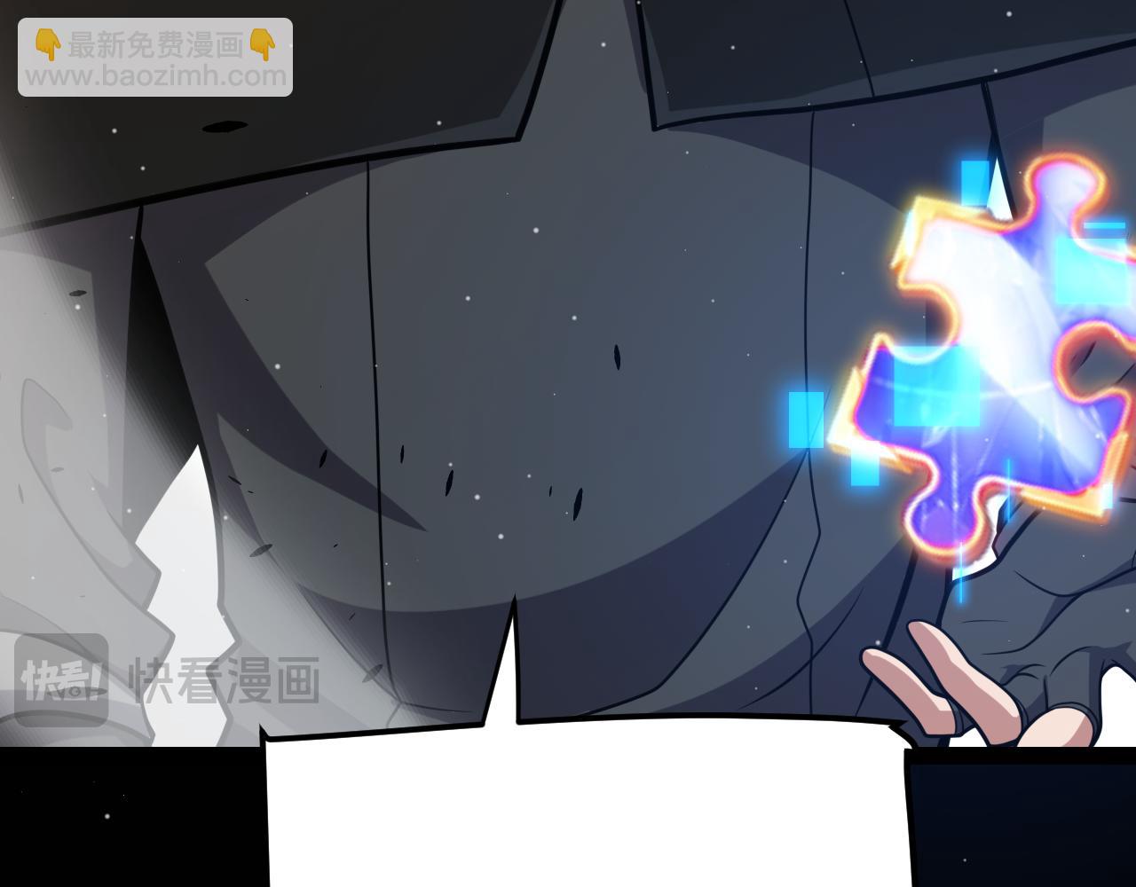 我來自遊戲 - 第290話 試探與坦白！(2/4) - 6