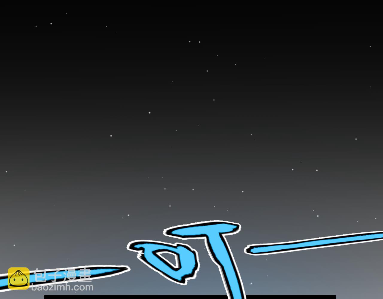 我來自遊戲 - 第290話 試探與坦白！(2/4) - 8