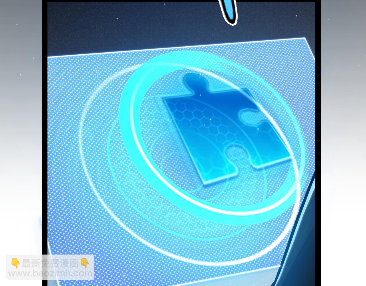 我來自遊戲 - 第290話 試探與坦白！(2/4) - 1