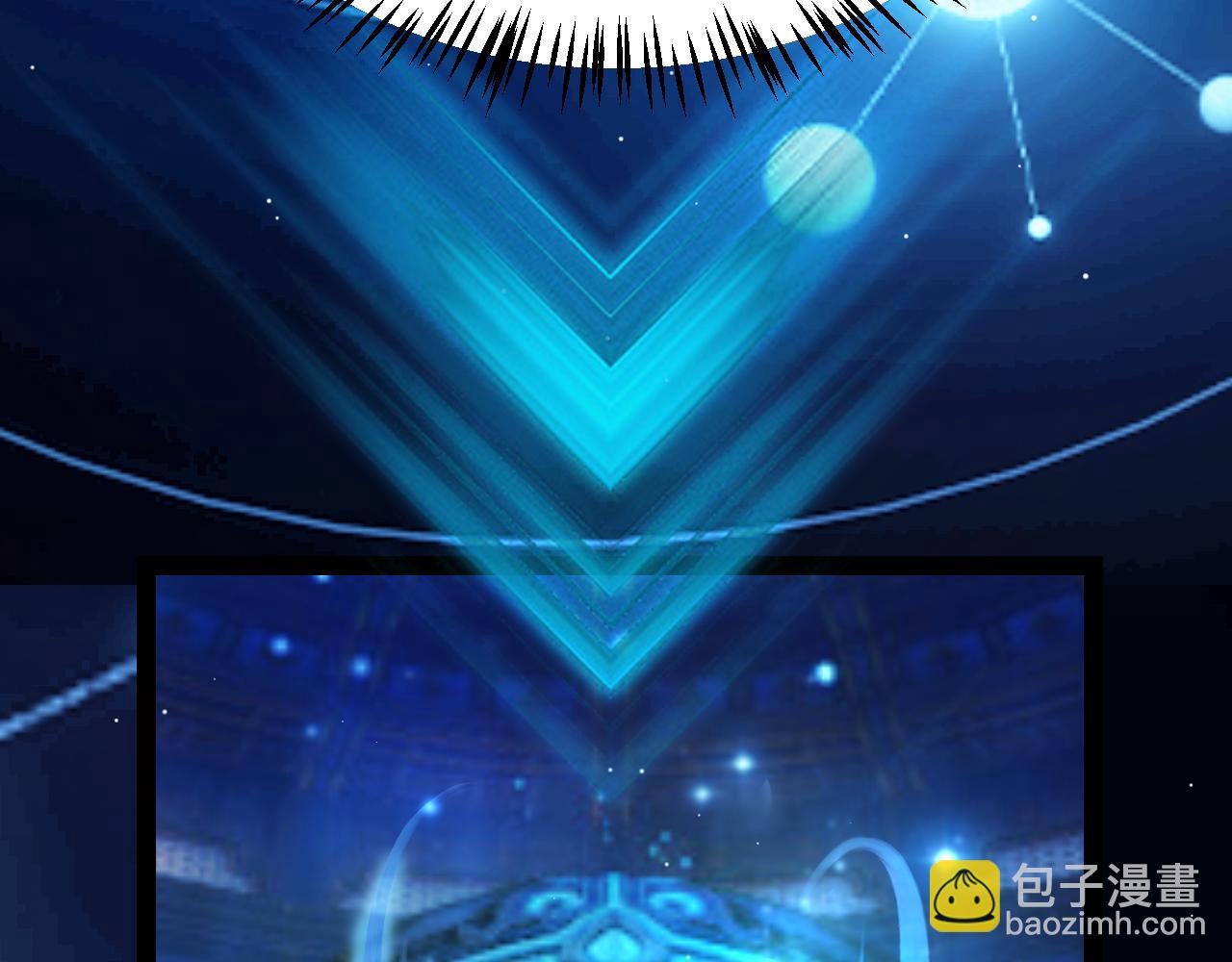 我來自遊戲 - 第290話 試探與坦白！(1/4) - 8