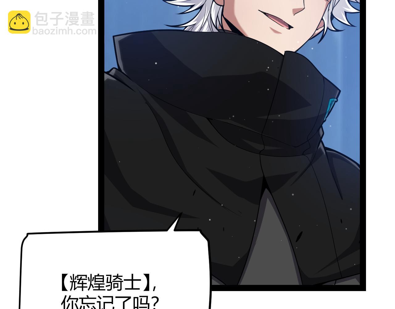 我來自遊戲 - 第290話 試探與坦白！(2/4) - 6