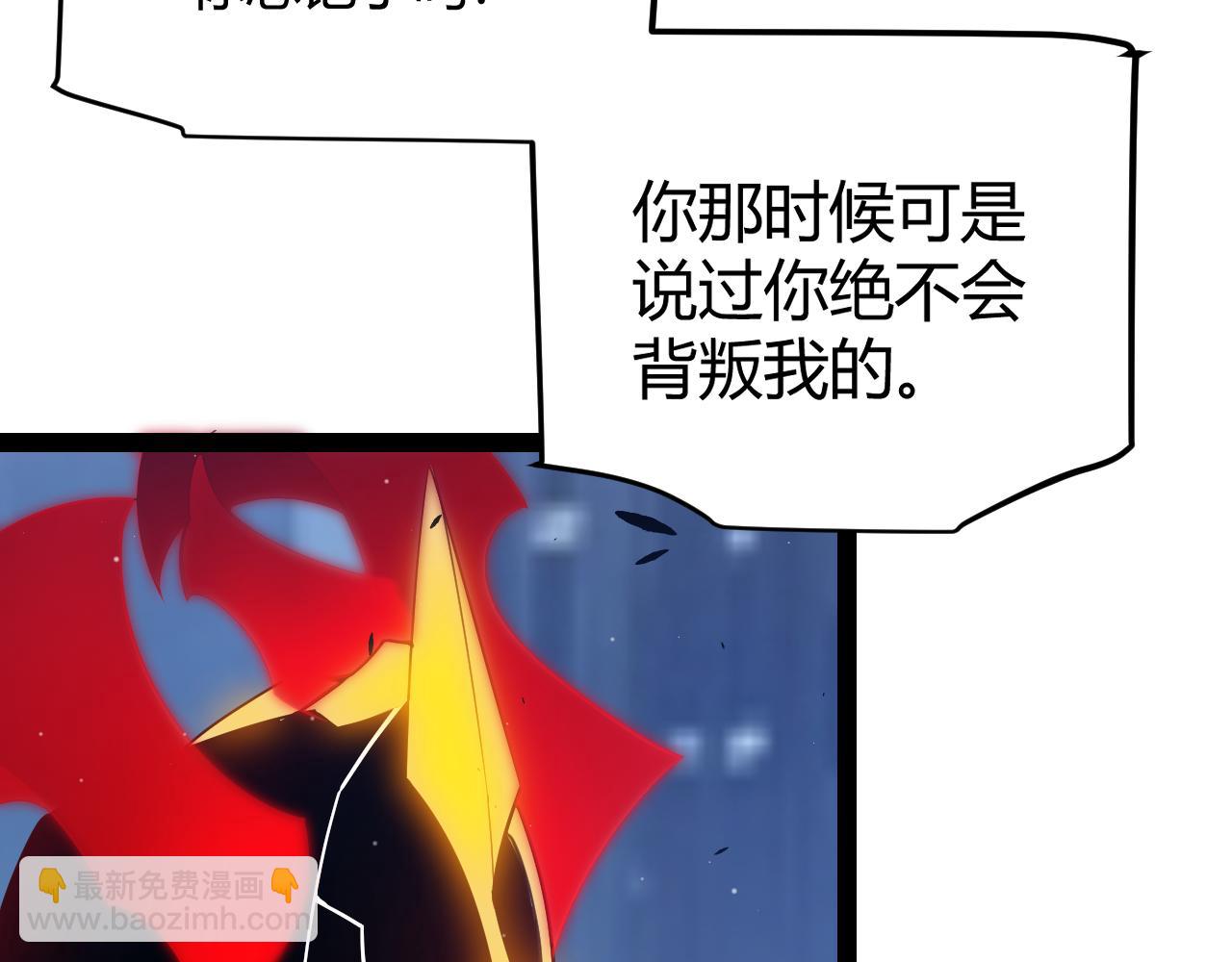 我來自遊戲 - 第290話 試探與坦白！(2/4) - 7