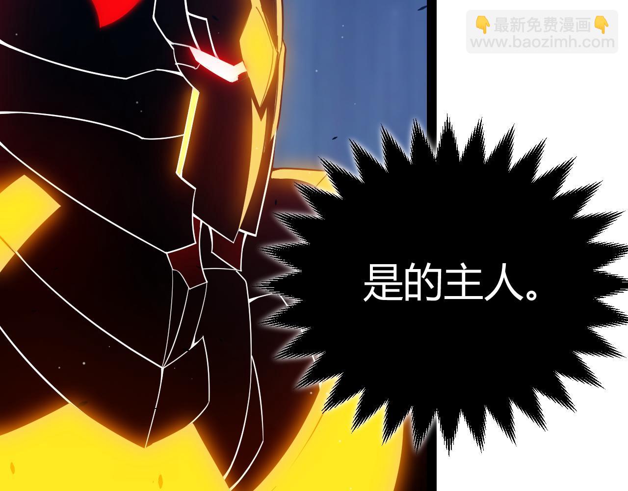 我來自遊戲 - 第290話 試探與坦白！(2/4) - 8