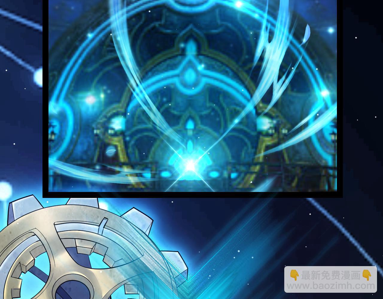 我來自遊戲 - 第290話 試探與坦白！(1/4) - 1