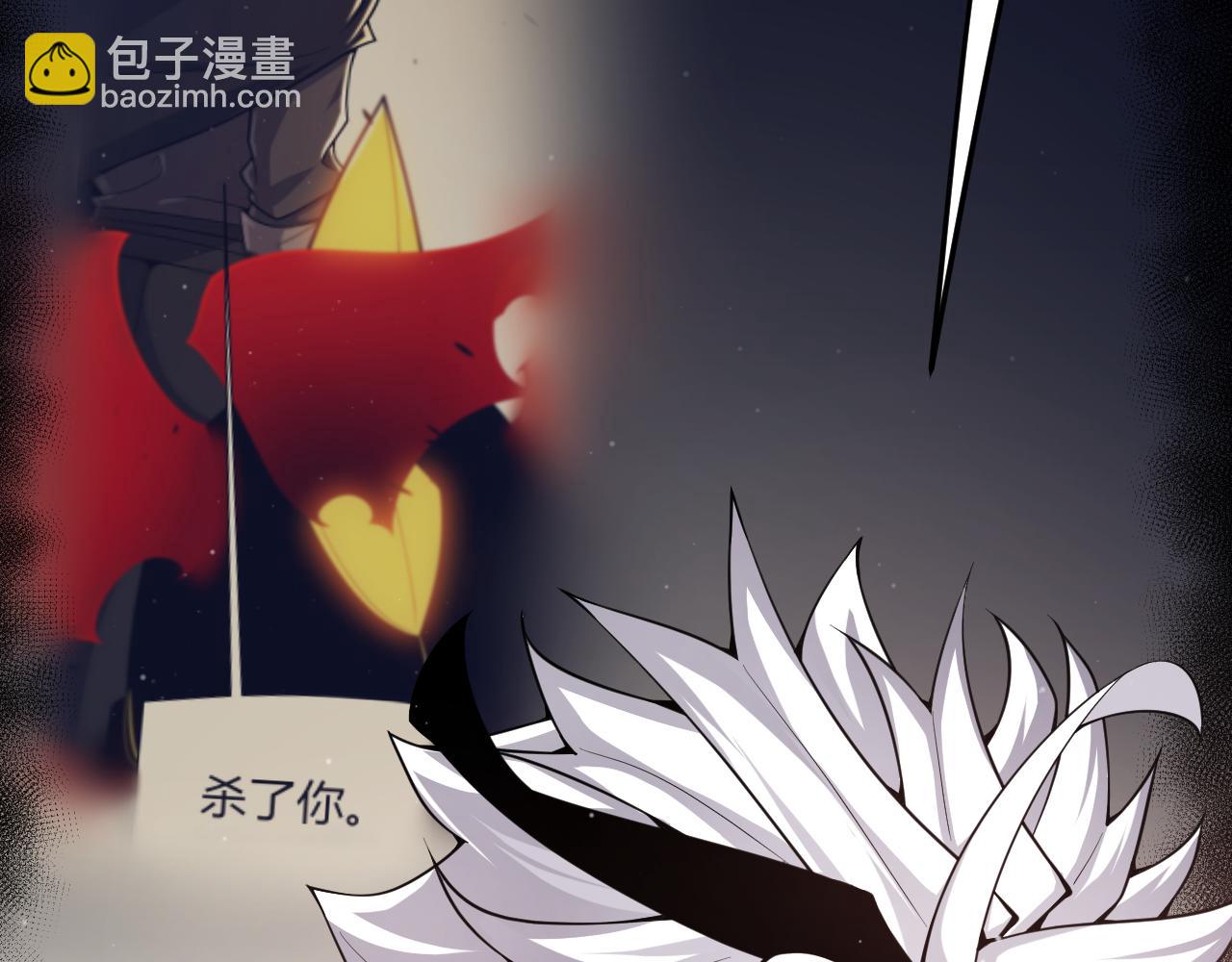 我來自遊戲 - 第290話 試探與坦白！(2/4) - 5