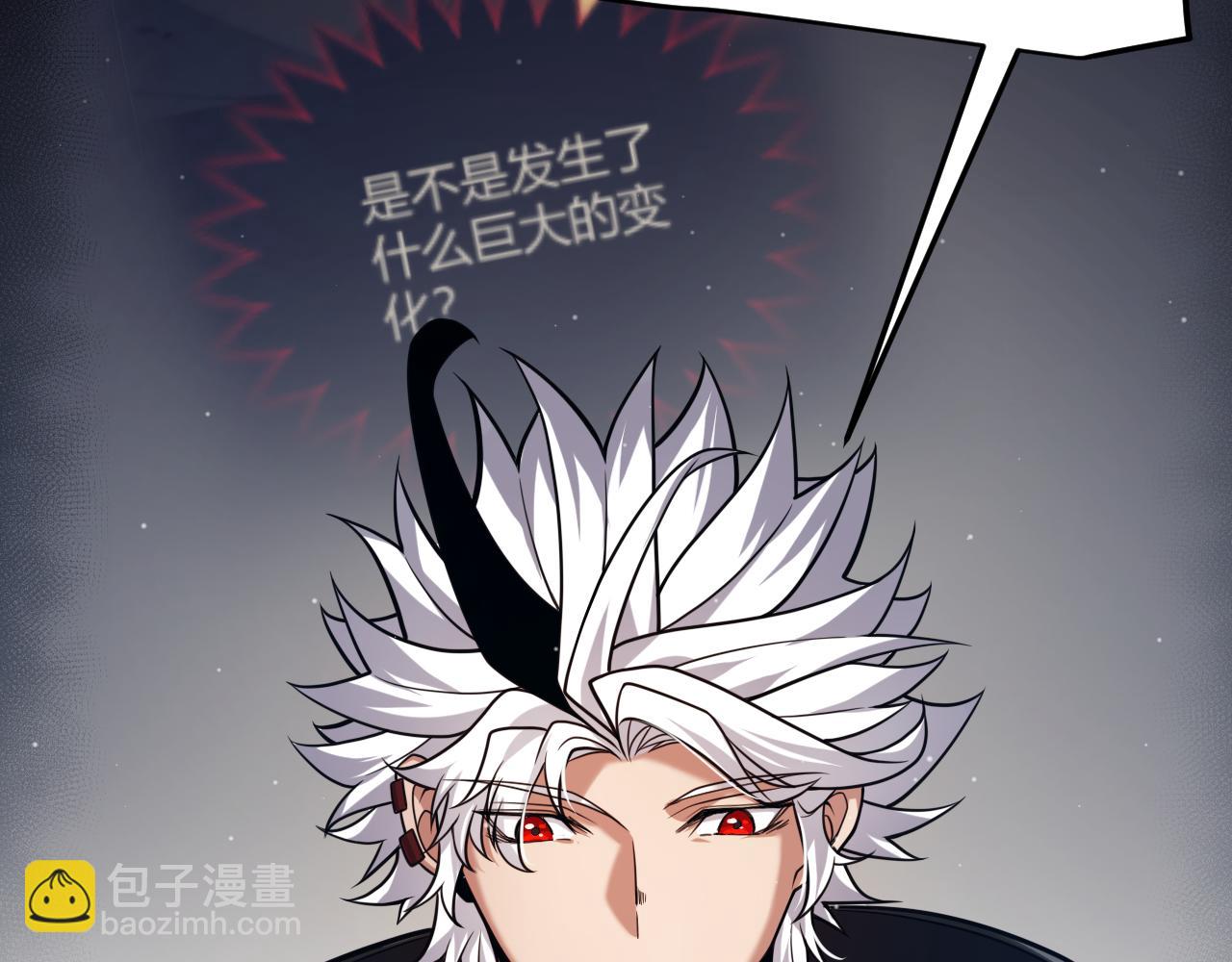 我來自遊戲 - 第290話 試探與坦白！(2/4) - 5