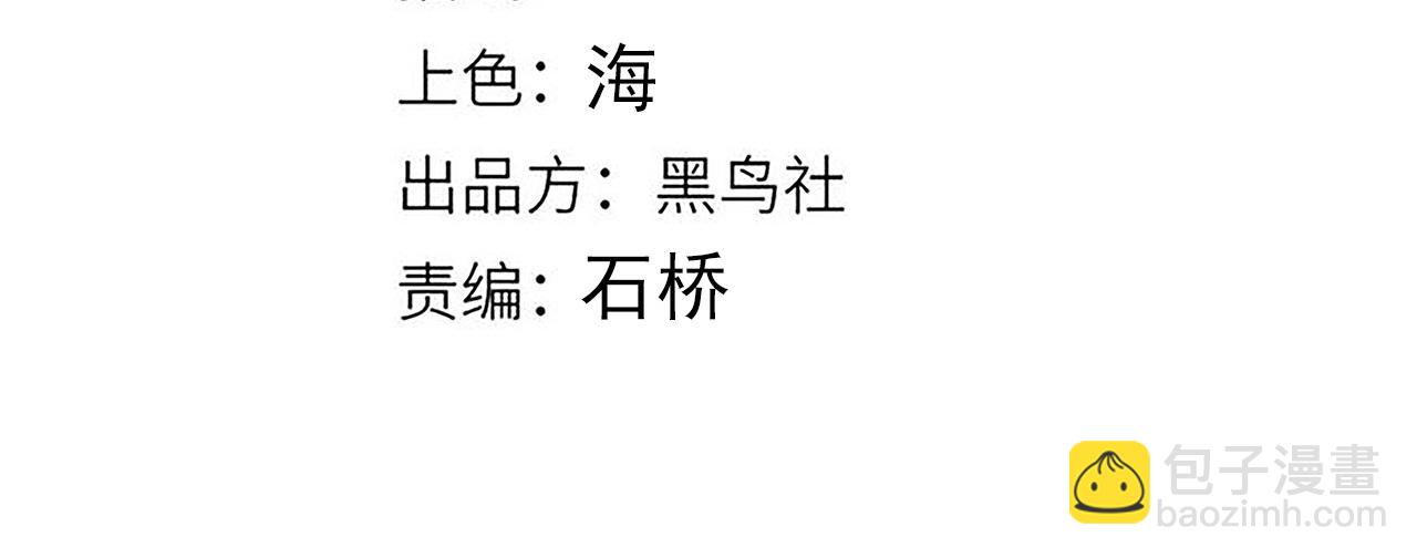 我來自遊戲 - 第291話 虛擬與現實的拉扯(1/4) - 4