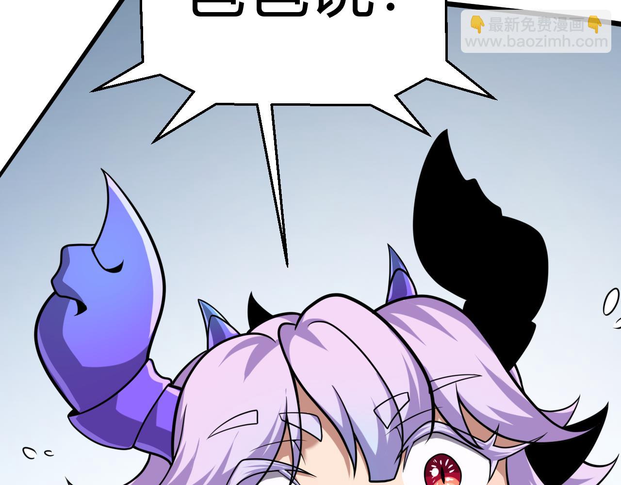 我來自遊戲 - 第291話 虛擬與現實的拉扯(1/4) - 2