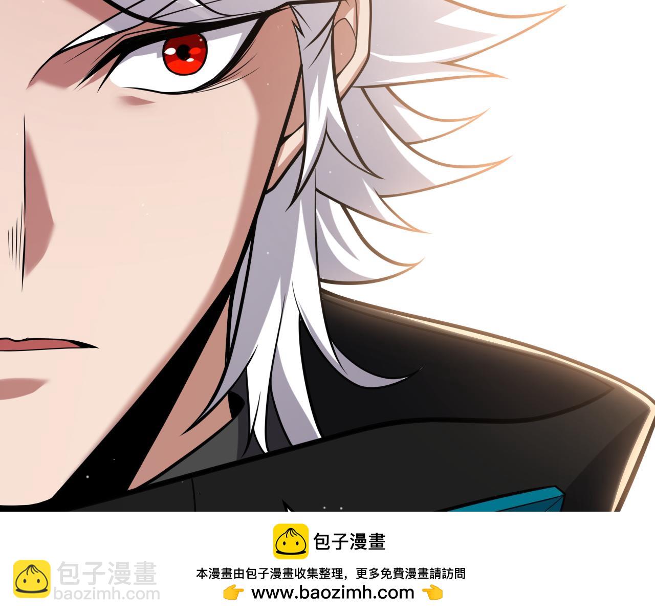 我來自遊戲 - 第292話 一致的目標！(2/5) - 6