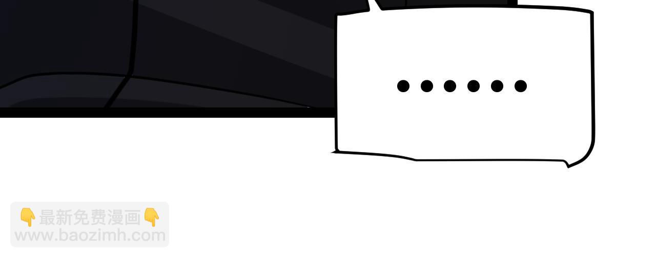 我來自遊戲 - 第292話 一致的目標！(3/5) - 1