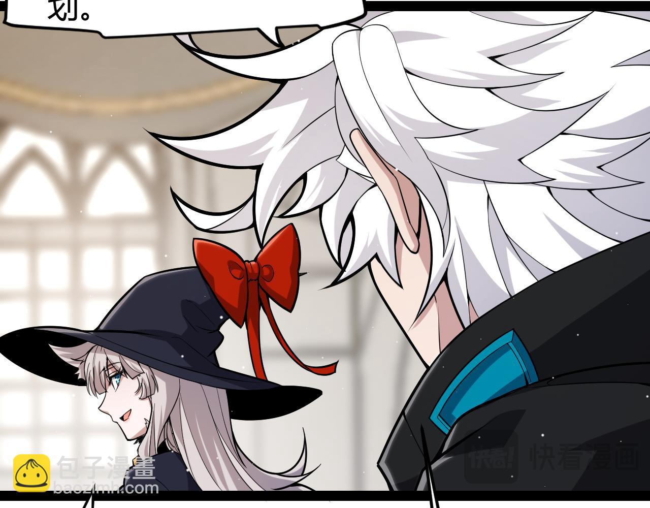 我來自遊戲 - 第292話 一致的目標！(3/5) - 7