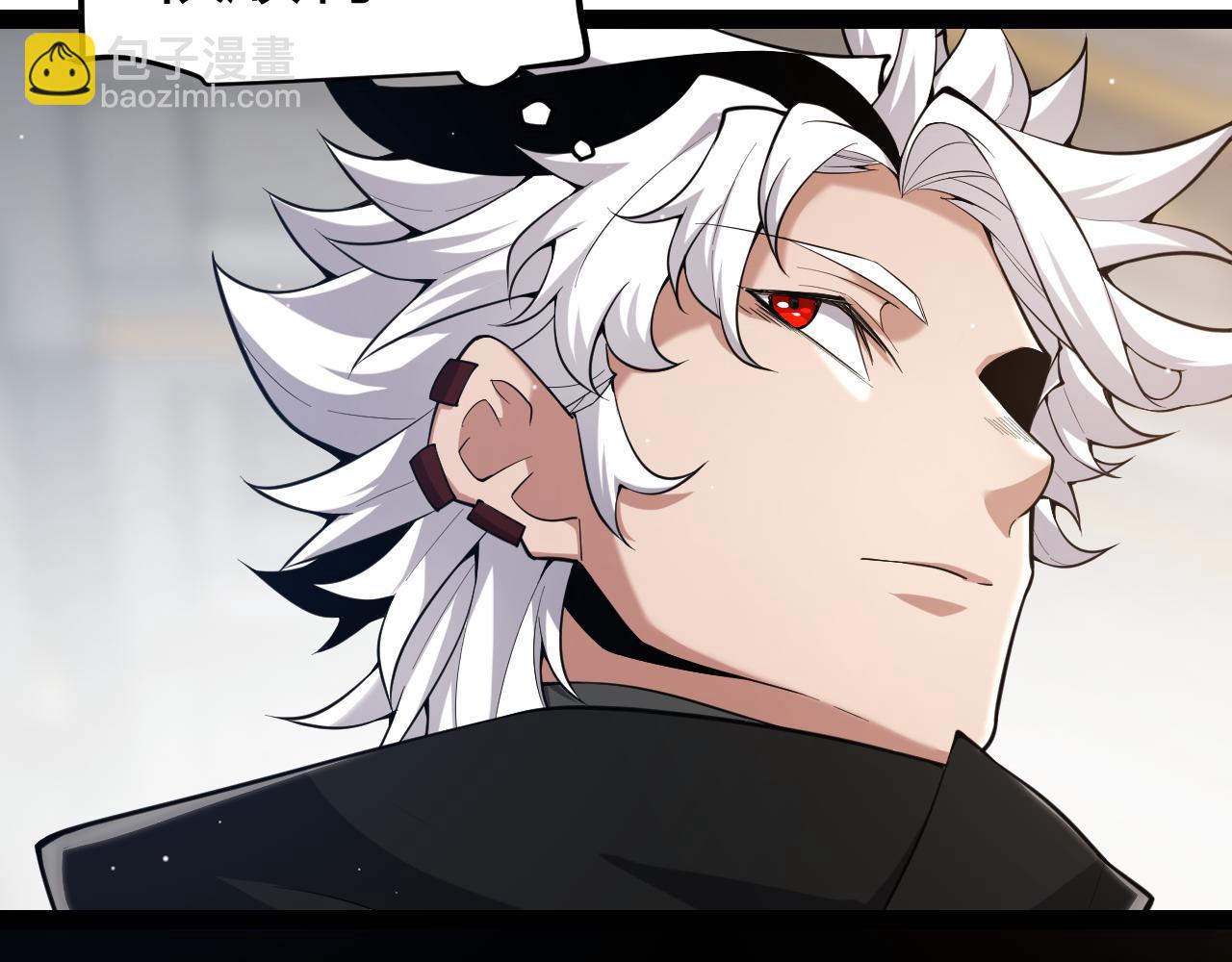 我來自遊戲 - 第292話 一致的目標！(3/5) - 5